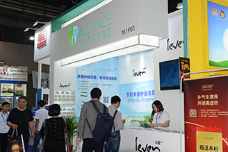 琶洲會展全國藥交會荷蘭愛聯(lián)康集團(tuán)委托琶洲展會攝影攝像