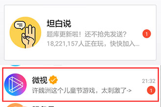 告別了“QQ微視”和“坦白說(shuō)”作為廣州攝影攝像公司終于可以安心了！