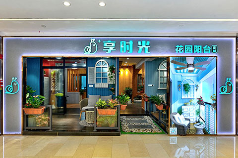 廣州花園陽臺展廳樣板間拍攝報(bào)價(jià)