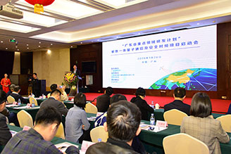 廣州會(huì)議記錄片拍攝會(huì)議專題片宣傳片拍攝會(huì)議相冊(cè)直播拍攝