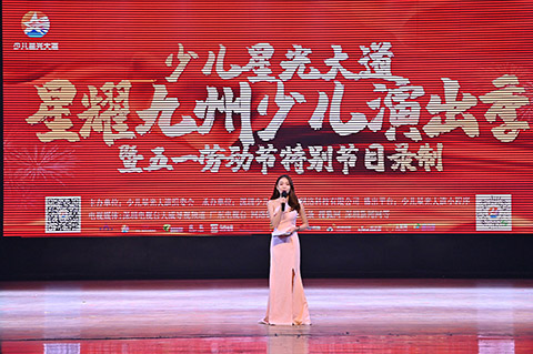 少兒星光大道節(jié)目錄制晚會(huì)表演攝影跟拍大家選華億攝影